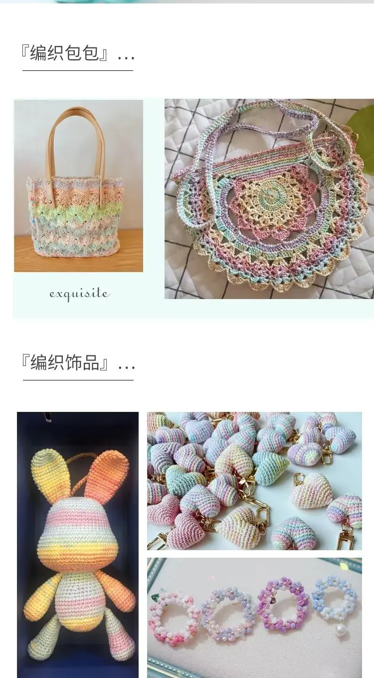 纯棉段染蕾丝线3元一团 单团盒详情_17.jpg
