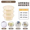 Tina de Plástico Transparente Grande y Gruesa para Lavar Verduras, Cara, Ropa del Hogar, Pies, Tamaño Pequeño para Bebés y Niños