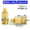 Silenciador neumático de estrangulamiento BESL-01020304 silenciador de cobre limitación de flujo de escape y reducción de sonido reducción de ruido