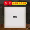 Papel Tarjeta Xuan Caligrafía Plus Papel Espejo Semi-maduro Semi-cocido Pintura de Acuarela Gongbi Pintura China Pigmentos para Colorear Lente