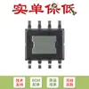 Solo chip convertidor CC/CC reductor original TPS54360BDDAR SOIC-8