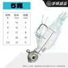 Set de 5 Anzuelos con Cabeza de Plomo para Pesca de Hielo de Seda de Hielo con Ojos de Pez Luminosos, Proceso de Fundición a Presión para Pesca con Señuelos de Camarón de Seda de Hielo