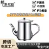 Olla de Acero Inoxidable de Onzas Olla de Aceite Cocina Doméstica Filtro de Residuos de Aceite Botella de Condimentos a Prueba de Fugas Botella Espesa de Almacenamiento de Aceite Botella para Verter Aceite
