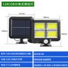 Lâmpada de parede de indução 56led à prova d'água split solar 100COB separação do corpo humano lâmpada de jardim de indução lâmpada de garagem