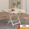 Mesa Plegable, Mesa de Comedor, Mesa Pequeña para Uso Doméstico, Mesa Redonda Simple, Mesa Portátil para Viviendas de Alquiler, Uso en Exteriores, Montaje de Puesto, Mesa Cuadrada para Comer