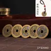 Latón macizo Qianlong Tongbao, Shunzhi, Kangxi, Yongzheng, Jiaqing latón monedas sueltas engrosadas, monedas de los Cinco Emperadores, monedas de cobre