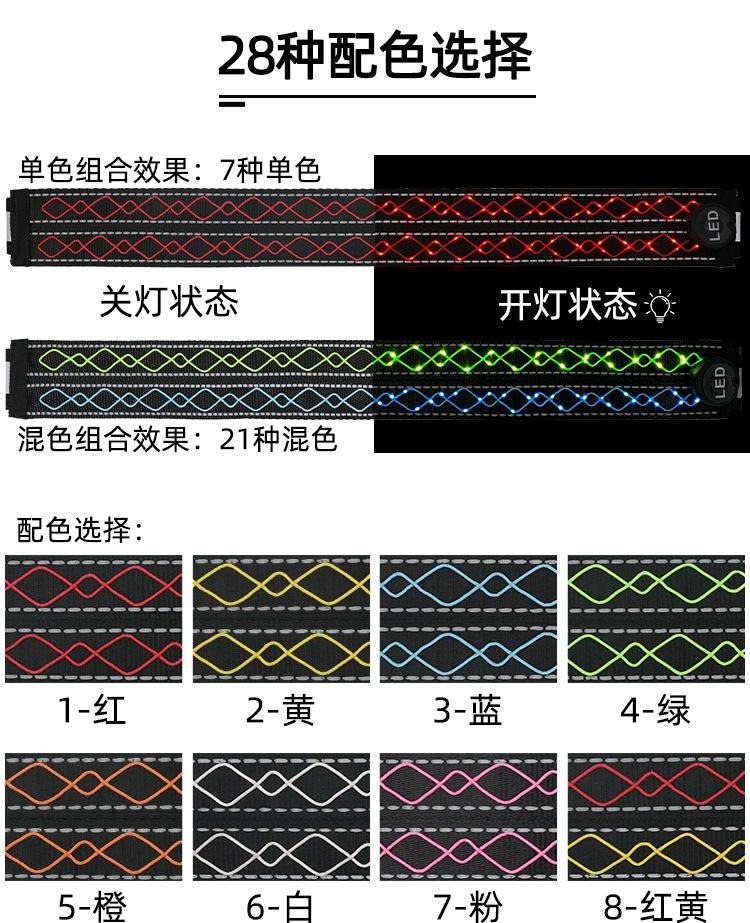 K3001-LED绳绣运动腰带 (5).jpg
