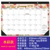 Calendário Criativo Popular da Amazon 25-26 Versão em Inglês Grande Calendário de Parede Contagem Regressiva de 18 Meses Personalização de Fábrica