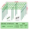Treliça Combinada de Uva Pepino Feijão Verde Tomate para Plantas Trepadeiras Suporte para Flores Haste de Suporte Tubo de Aço Super Duro Revestido de Plástico