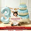 Juego de globos con número de cumpleaños temático azul para niños y niñas, decoración de fiesta de bebé, accesorios para arreglo de escena de ambiente