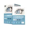 Lenços de Remoção de Ácaros Oculares com Álcool 4-Pineno Óleo Essencial de Melaleuca Lenços de Limpeza para Olhos Adesivos para Olhos Atacado Grau Médico