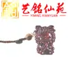 Llavero Colgante Tallado en Palo de Rosa Doce Animales del Zodiaco Colgante para Cadena de Teléfono Adorno de Madera Cultural Lindo Estilo Pareja Colgante