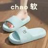 Chinelo Eva feminino 2025 novo para interior de casa, antiderrapante, desodorizante, para banheiro, chinelo de banho feminino