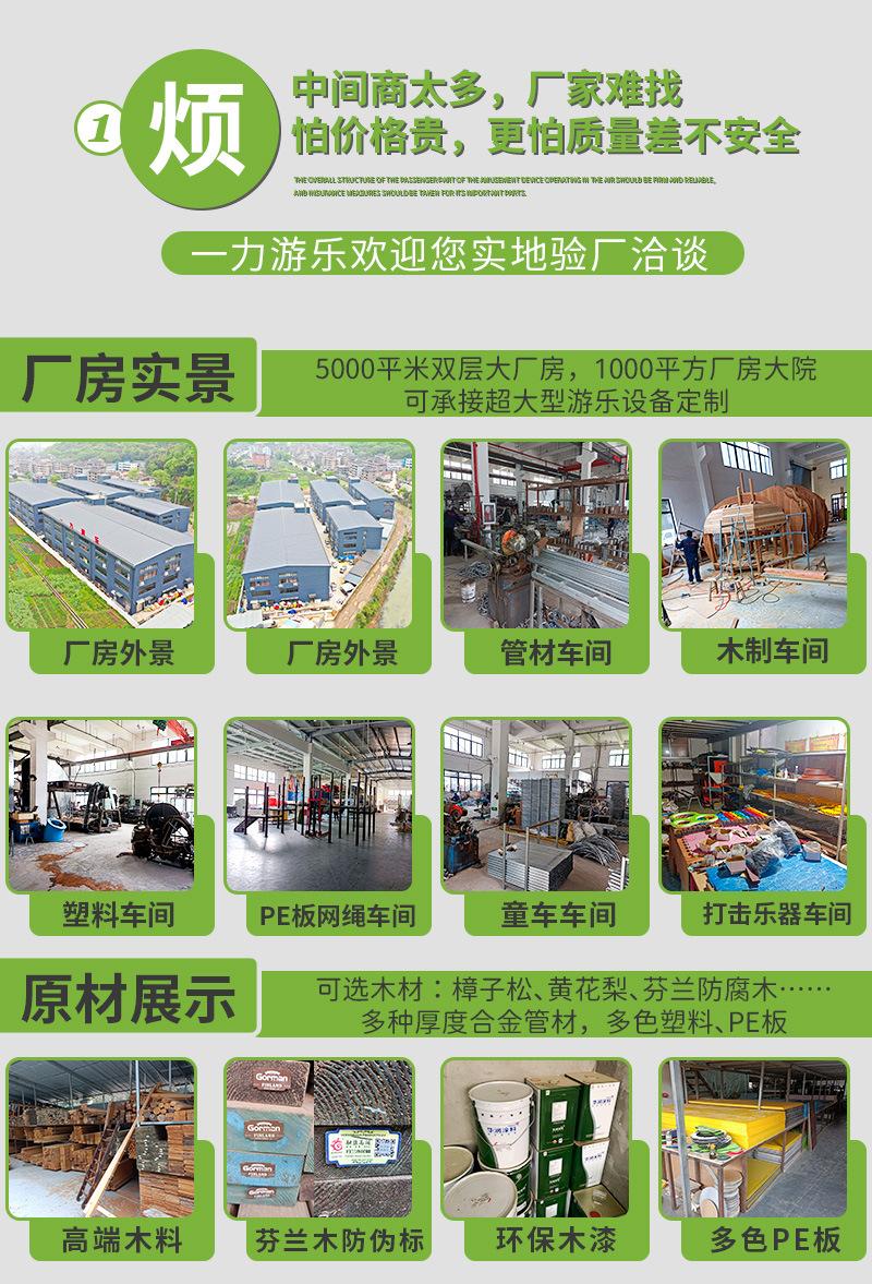 实力商家 (2).jpg