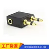 Adaptador de audio para auriculares de aviación 3.5MM chapado en oro de doble canal enchufe de auriculares de aeronave enchufe de aviación