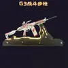 Delta Juego Periférico Modelo de Arma M416 Rifle de Combate G3 Modelo de Juguete Colección Manualidades Regalo Decoración