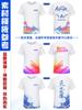 Camiseta Personalizada Ropa de Trabajo Secado Rápido Manga Corta Uniformes de Clase Reunión Deportiva Fiesta Uniformes de Equipo Camisas Culturales con Logo Impreso