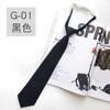 Gravata feminina de 7CM coreana preguiçosa conveniente cor sólida atividade uniforme escolar uniforme de classe preto azul marinho cinza vermelho vinho Shengzhou em estoque