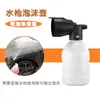 Accesorios para Lavadora de Coches en Casa Cabezal de Pistola de Agua a Presión Modificación Conector Rápido de 1/4 Bomba de Lavado de Coches Pistola de Agua de Plástico Conector Rápido Giratorio