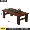 Mesa de centro sencilla de madera maciza retro estilo chino para salas de estar pequeñas, mesa de té rectangular pequeña fácil de montar para uso doméstico