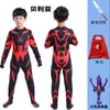 Traje Infantil de Manga Corta, Body Sero Tiga Hero Galaxy Belial, Mismo Estilo que la Película y Serie de TV, Set Completo de Disfraces de Cosplay
