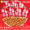 Caramelos Duros Alpenliebe Leche Fruta al por Mayor Dulces de Boda Paletas de Boda Dulces a Granel Snacks Dulces Envío Gratis
