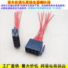 Aplicable a Volkswagen Jetta ISO cable de alimentación para CD de coche original enchufe línea de cola línea de modificación cabezal macho resistente a altas temperaturas núcleo de alambre de cobre puro