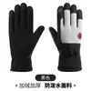 Guantes de Ciclismo de Invierno para Esquí Hombres Mujeres Montar en Motocicleta Guantes Gruesos Cálidos a Prueba de Viento a Prueba de Frío Forro de Felpa Engrosados Impermeables