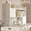 Estante de Almacenamiento de Escritorio de Madera Maciza, Estantería de Escritorio, Estante de Almacenamiento Simple para el Hogar, Librería Pequeña Vertical de Múltiples Niveles para Oficina
