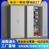 Gabinete de Documentos Contables, Archivador de Acero, Archivador de Piso con Cerradura para Oficina, Almacenamiento Moderno y Sencillo