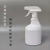 Frasco Removedor de Manchas de Óleo 500ml Frasco Borrifador 300/400/750/1000ml Frasco Borrifador de Plástico Frasco Vazio Tipo Espuma
