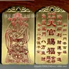 Al por mayor Antiguo Latón Dios de la Riqueza Guan Gong Placa Guanyin Placa Bendición del Oficial Celestial Bronce Placa Colgante Llavero Artesanías