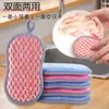 Esponja doble cara para lavar platos estropajo cepillo para ollas de cocina paño para lavar platos paño de limpieza del hogar antiadherente aceite lana de acero esponja cepillo