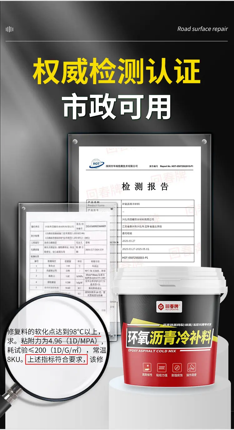 详情-回春新_13.jpg