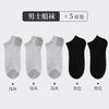 Calcetines de barco Langsha para hombre de puro algodón absorbentes de sudor desodorantes de verano calcetines finos invisibles antideslizantes talón antideslizante transpirables calcetines para hombre
