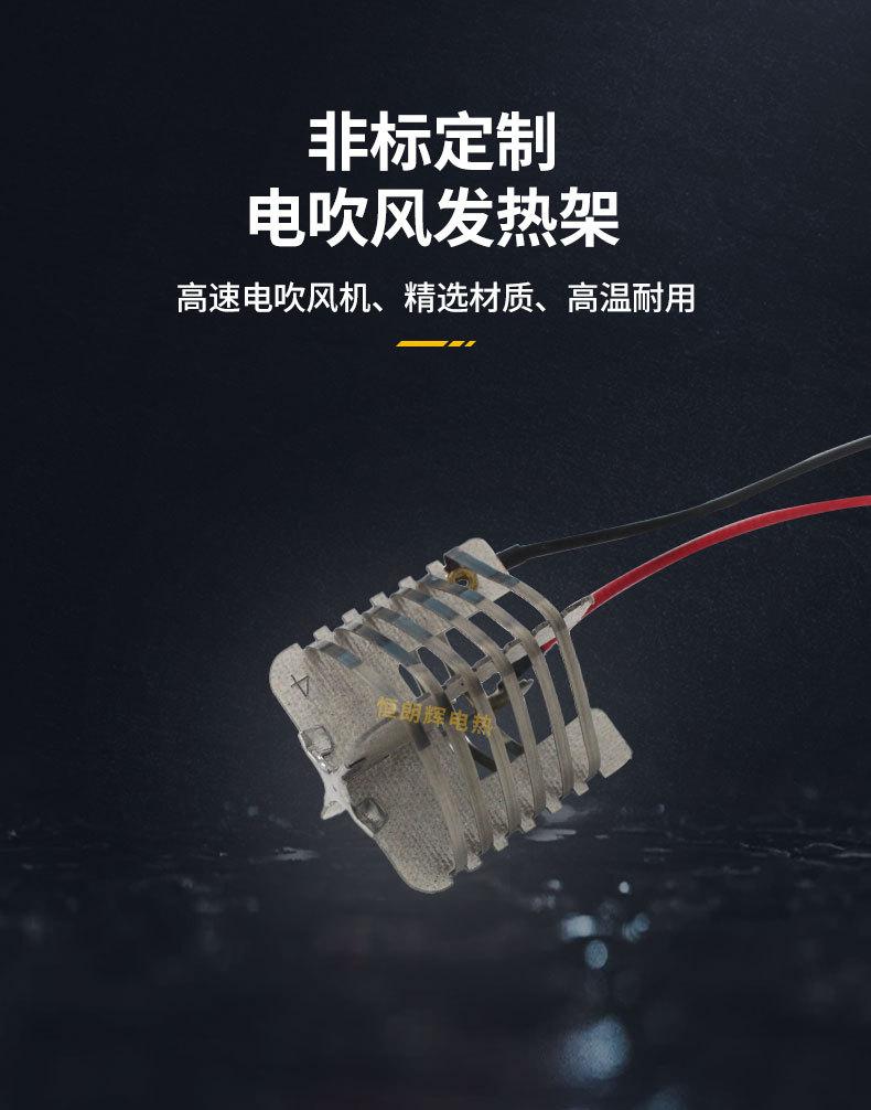 电吹风详情---直流_05.jpg