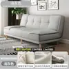 Sofá Sala de Estar Oficina Sofá Cama Dormitorio Casa de Alquiler Plegable Doble Uso Persona Perezosa Puede Reclinarse Puede Dormir Sofá Cama