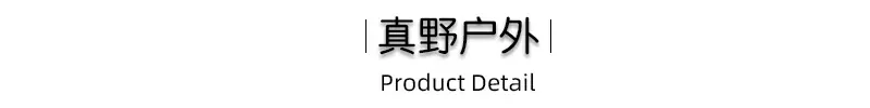 真野product_detail.jpg