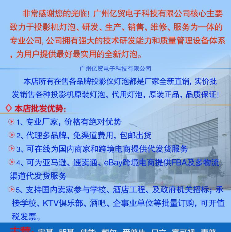 详情页1---副本---副本_01