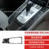 Adecuado para 10-16 fibra de carbono Paramela decoración de pegatinas para salida de aire de control central accesorios de modificación de interior de coche