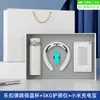 Set de Tazas Aisladas Locknlock de Gama Alta, Regalos Corporativos Personalizados para Líderes y Clientes, Souvenirs para Eventos de Reuniones Anuales