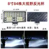 Luces de coche LED luz fuerte súper brillante luz lejana y cercana 12V-80V coche eléctrico tractor faros luz fuerte súper brillante luces de cuatro ruedas
