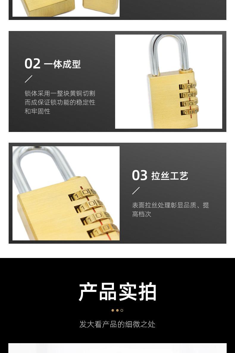 全铜密码锁_09.jpg
