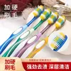 Shu Chen 2329 Cepillo de Dientes Dibujos Animados Cepillo de Dientes para Adultos Filamento Cabello Suave Cuidado de las Encías Cepillo de Dientes para Adultos Grueso