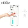 Lavagem automática por indução, dispensador de sabão sem contato para celular, dispensador de sabão elétrico indutivo inteligente de grande capacidade para hotel