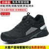Nuevo Modelo 2025 de Zapatos de Protección Laboral para Hombre, Anti-Aplastamiento, Anti-Perforación, Transpirables para Todas las Estaciones, Ligeros, Anti-Olor, Zapatos de Trabajo de Seguridad Tipo Perilla para Sitios de Construcción