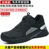 Zapatos de Protección Laboral Transfronterizos para Hombre, con Sistema de Dial para Prevenir Aplastamiento y Perforación, Resistentes al Olor, Zapatos de Seguridad de Nuevo Estilo, Modernos, Sencillos y Resistentes al Desgaste