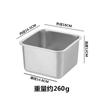 Nueva Olla de Sabor de Acero Inoxidable Engrosado Caja de Condimentos para Cocina Comercial Cuenca Cuadrada Tienda de Té con Leche Olla de Condimentos con Tapa Profundizada