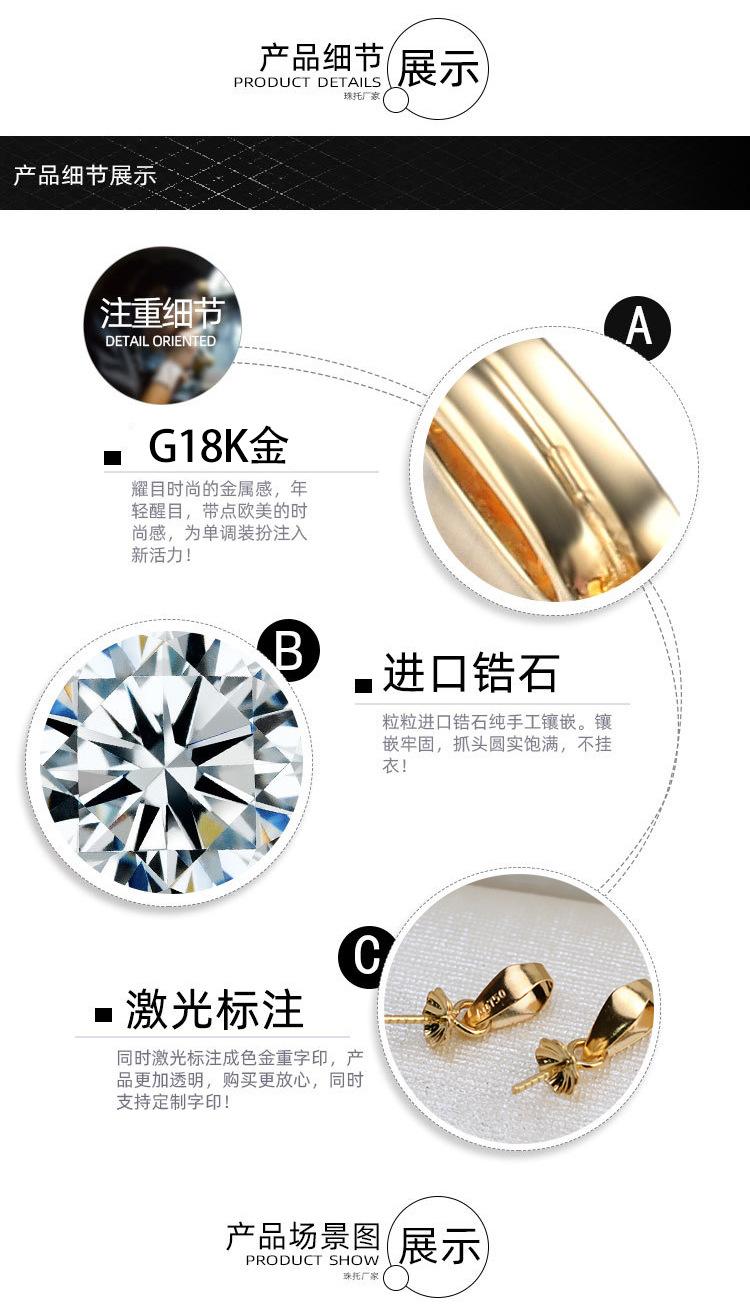 阿里详情模板_04