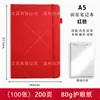 Cuaderno de Tapa Dura Gruesa A5 con Correa y Logo Personalizado para Actividad Escolar Empresarial Regalo Corporativo